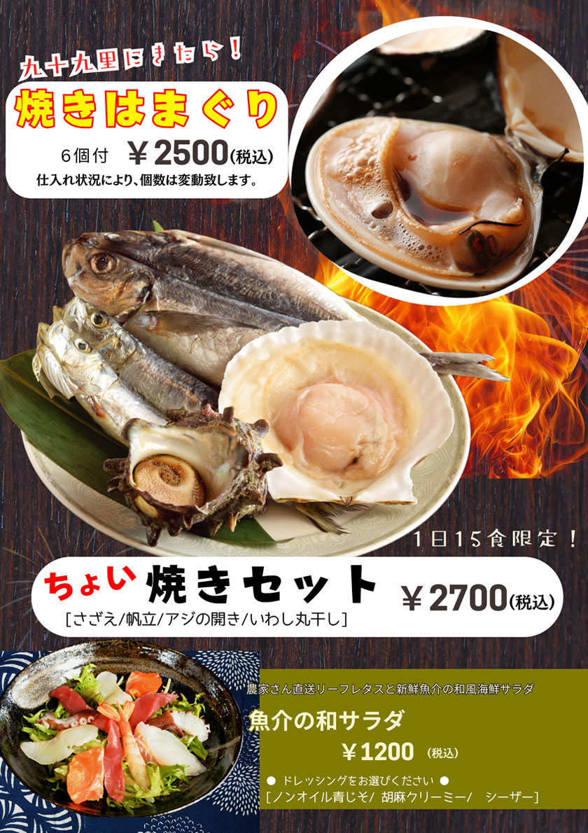 �������߃��j���[