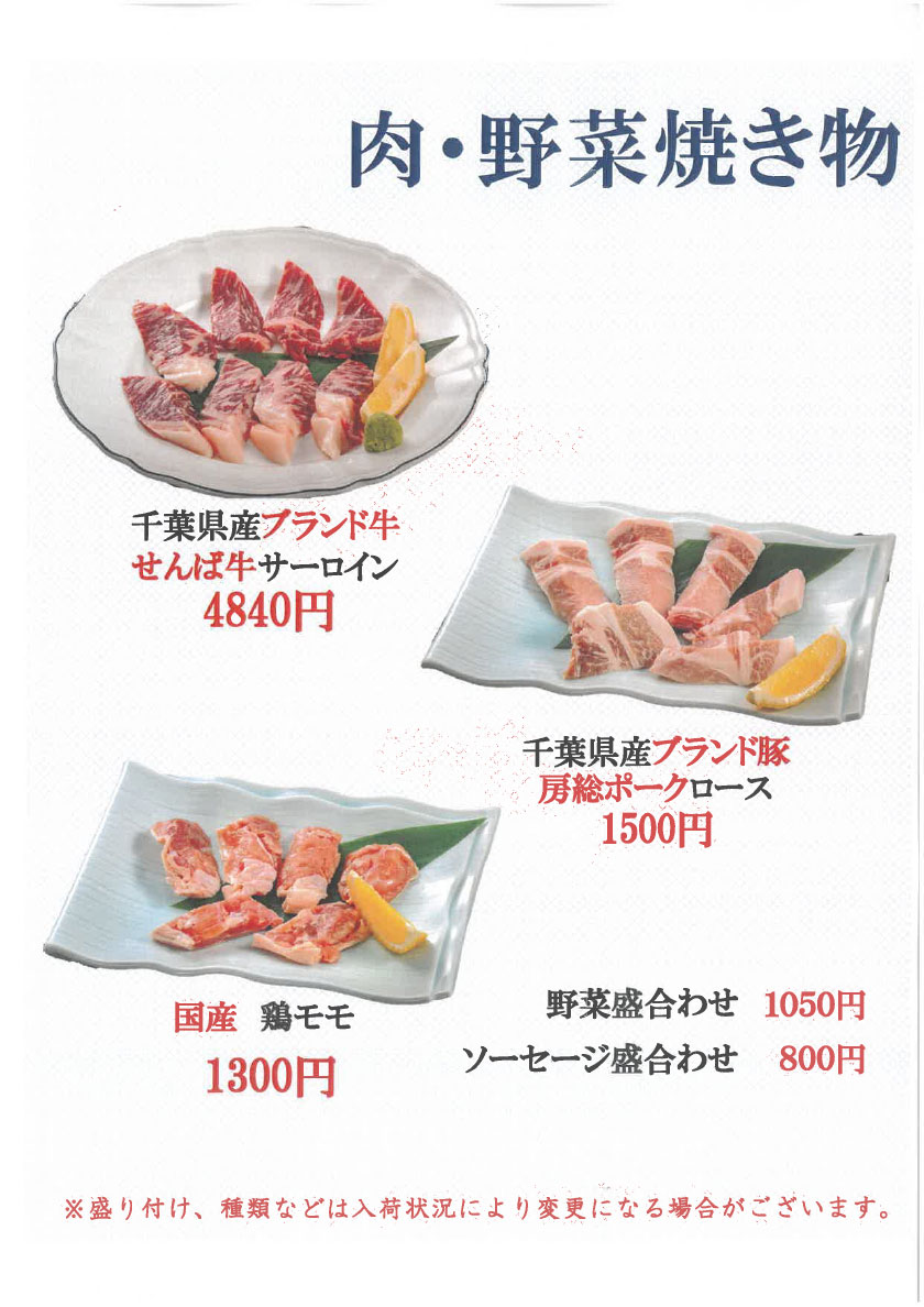 �C�N�Ă����P�i2